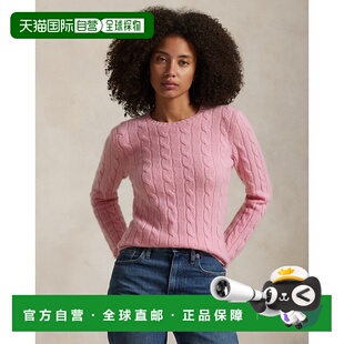 自营欧洲直邮Ralph 女士焦糖灰粉色羊绒绞花毛衣 Lauren拉夫劳伦