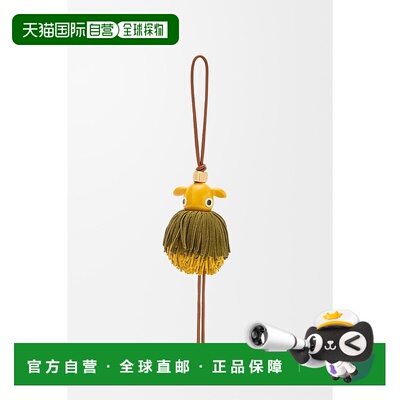 1h可退 欧洲直邮LOEWE (2025新品) Dandy Puzz 包包吊饰包挂挂饰