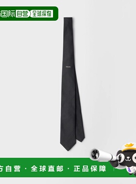 1h可退 欧洲直邮PRADA 普拉达 26春夏 UCR77_175G_F0170_S_141 男