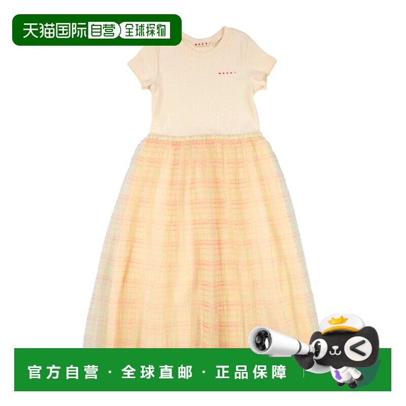 1h可退 香港直邮Marni 玛尼 女童 连衣裙童装 beige米色 舒适时尚