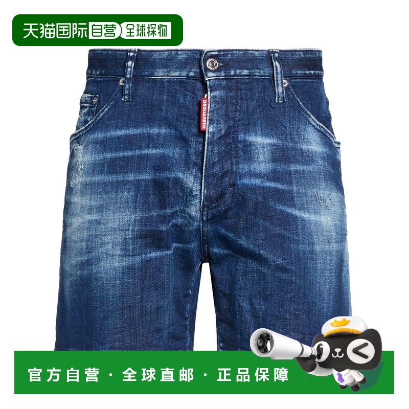 香港直邮Dsquared2二次方男士牛仔短裤 【付后1h可退】