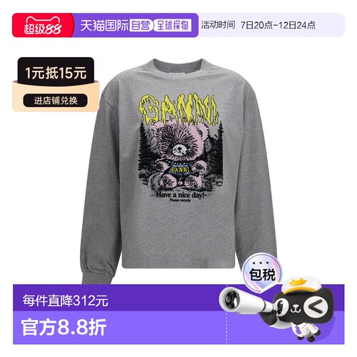香港直邮GANNI甘尼Isoli Teddy Forest女士卫衣 【付后1h可退】