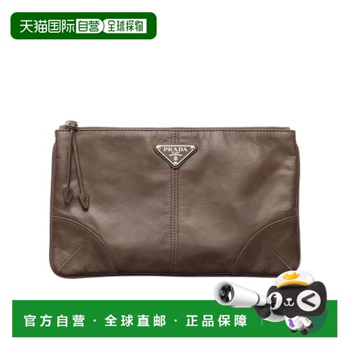 1h可退 Prada 拉链手拿包 2MB0522CX7