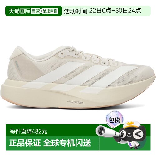 1h可退 香港直邮Adidas 男士 米色 Adizero EVO SL 运动鞋 KI6915