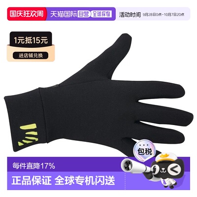 欧洲直邮KARPOS Polartec手套