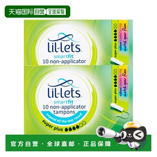 欧洲直邮英国LIL LETS丽尔莱思导管卫生棉条无感防侧漏量型10