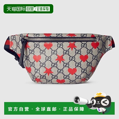 自营欧洲直邮Gucci古驰 Cruise系列男孩米色/蓝色星星心形印花帆