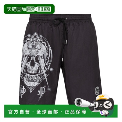 香港直邮PHILIPP PLEIN 男士短裤 SABCMMT0306PTE【付后1h可退】