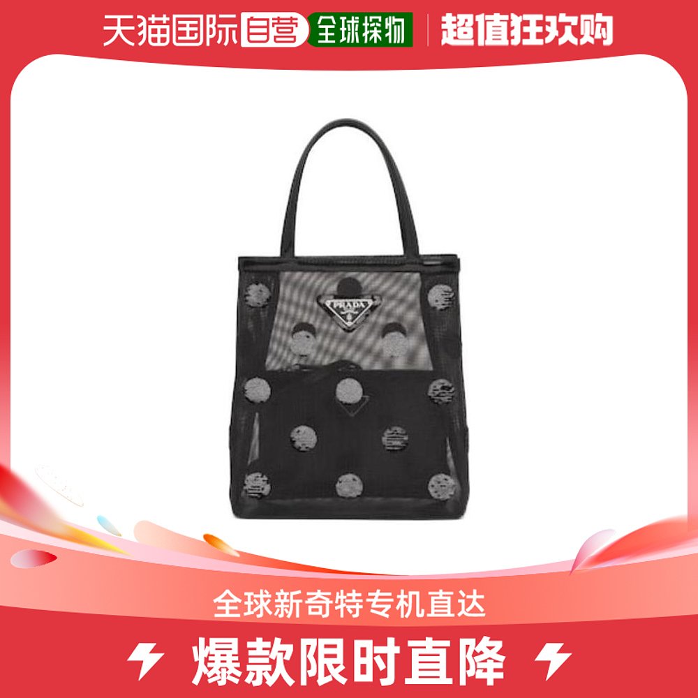 【99新未使用】香港直邮Prada 徽标手提包 1BG4172DZ9VOOO 箱包皮具/热销女包/男包 通用款女包 原图主图