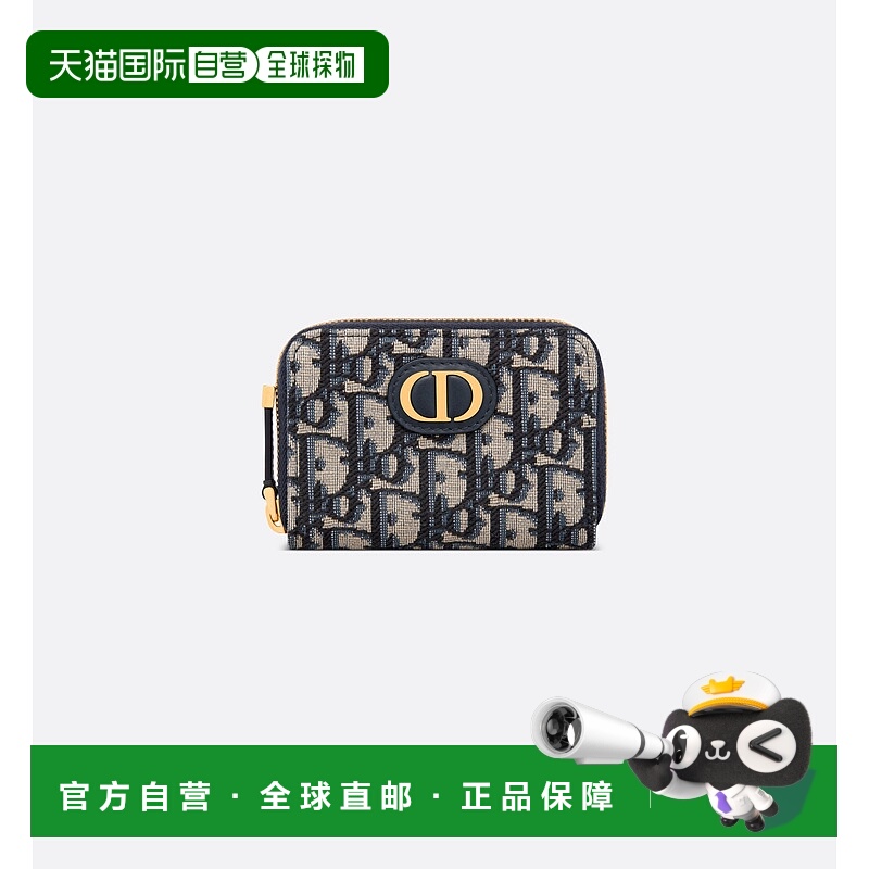 Christian Dior克里斯汀 迪奥女士小号包蓝色拉链防水钱包