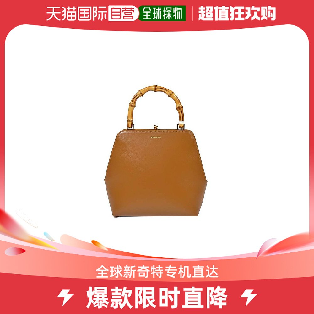 香港直邮Jil Sander女士Jil Sander Goji Frame方形手提包