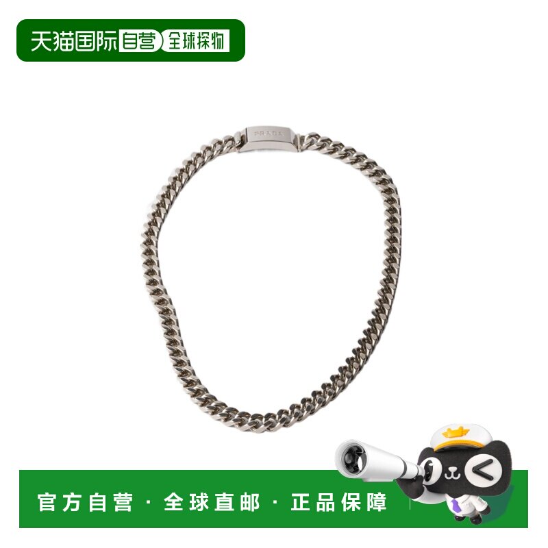 1h可退 Prada 扁平链环链条 2JCA922FGH