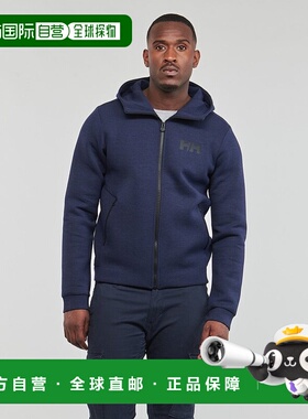 欧洲直邮Helly Hansen /HH 海丽汉森 HP OCEAN FZ JACKET 2.0 男