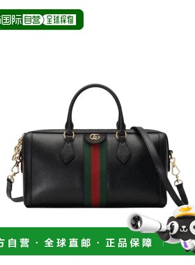 自营1h可退 Gucci ophidia中号手提包 524532DJ2DG古驰斜挎包