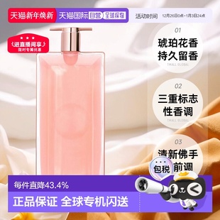 100ml正品 欧洲直邮Lancome兰蔻idole是我系列女士淡 浓香水25