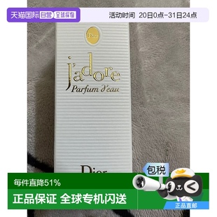欧洲直邮Dior 迪奥无酒精真我纯真女士香水EDP浓香水 5ML中样新款