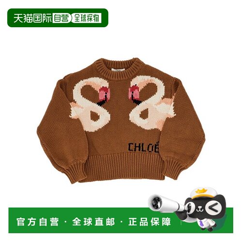 香港直邮Chloe蔻依女童针织衫 【付后1h可退】