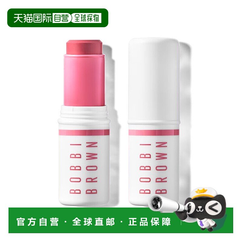 欧洲直邮BOBBIBROWN芭比波朗多用唇颊棒8g腮红高光唇膏#俏皮正品图片