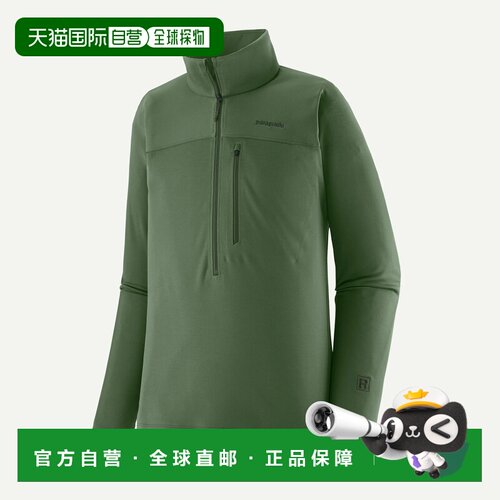 欧洲直邮Patagonia 巴塔哥尼亚 男式 R1® Ultralight 半拉链技术