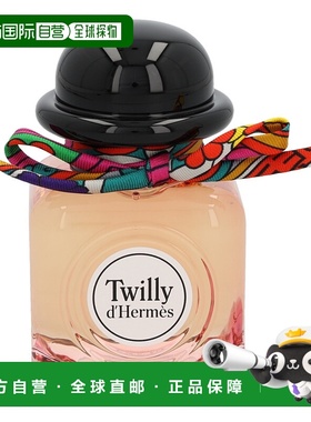 欧洲直邮Hermes爱马仕twilly晚香玉丝巾浓香水85mlEDP香氛木正品