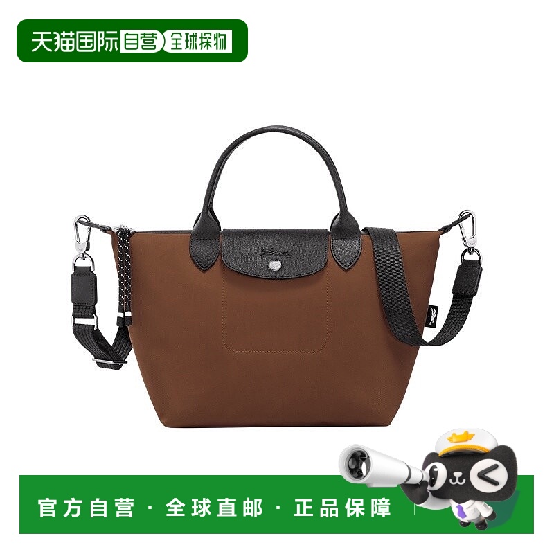自营1h可退 欧洲直邮Longchamp珑骧 Le Pliage Energy女士巧克力