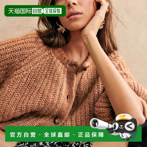 自营Sezane 女士驼色羊驼毛/羊毛/聚酰胺开衫新款