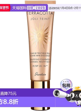 欧洲直邮GUERLAIN娇兰Joli Teint Terracotta粉底液美肤粉底30ml