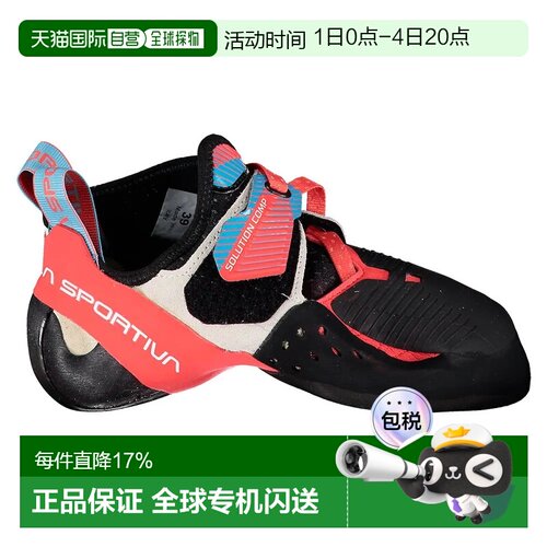 欧洲直邮LA SPORTIVA Solution Comp 攀岩鞋 女士