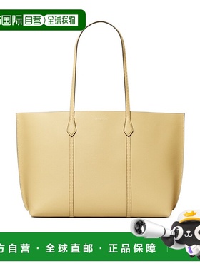 香港直邮Tory Burch PERRY 汤丽柏琦托特包手提包单肩包 177236