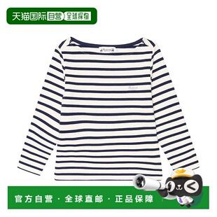 1h可退 香港直邮Bonpoint 男童 Baudelaire 条纹棉质上衣童装