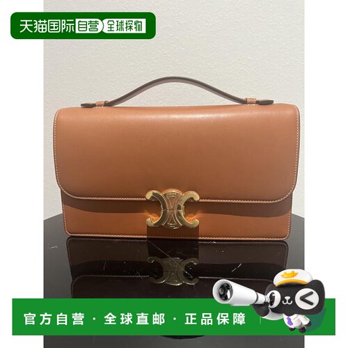 1h可退 香港直邮CELINE 女士手提包 L102U370504LU CO 棕色 中号