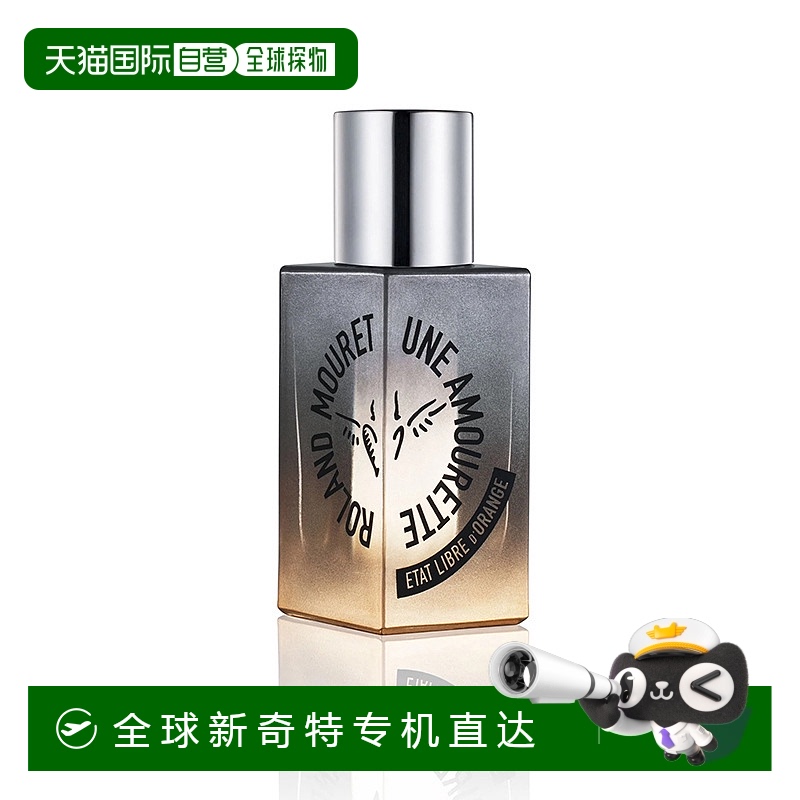 欧洲直邮Etat Libre D’Orange/解放橘郡「露水情缘」中性香水50-