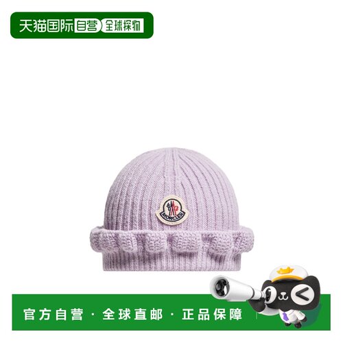 1h可退 香港直邮Moncler 荷叶边羊毛羊绒针织帽 L29513B00004M428