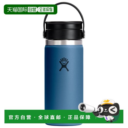 香港直邮HYDRO FLASK 户外水瓶/水袋/水杯 5321107HARBORBLUE