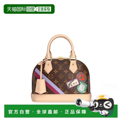自营欧洲直邮LV路易威登 Alma女士棕色涂层帆布老花图案单肩包