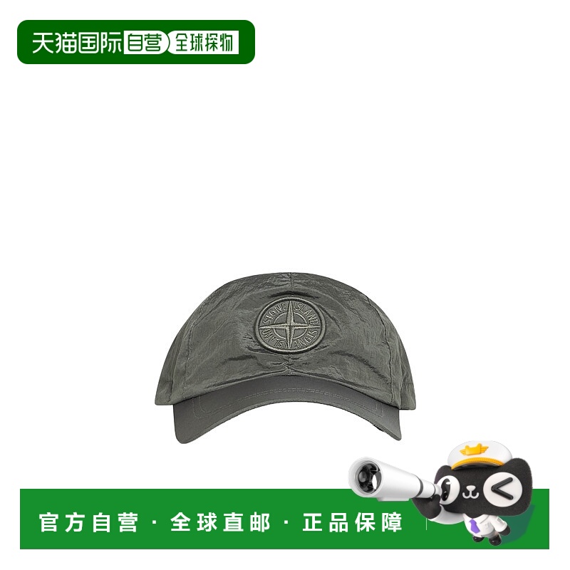 香港直邮Stone Island logo棒球帽子 L1S159100011S0076