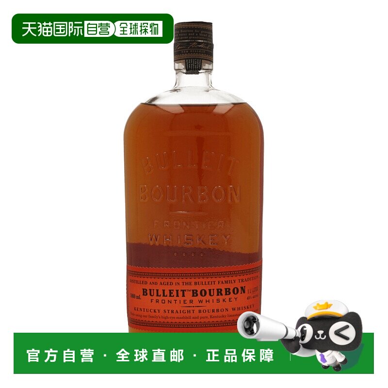 欧洲直邮Bulleit布莱特波威士忌45%1L英国原装进口洋酒干冽独特
