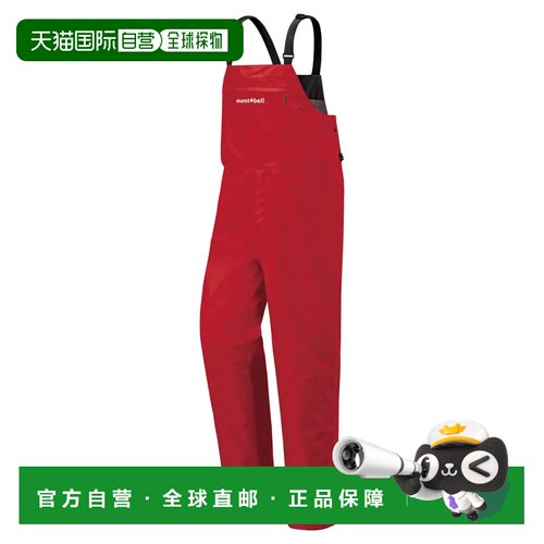 1h可退 香港直邮mont-bell 男士户外军迷服饰下装 1132175CARD CO