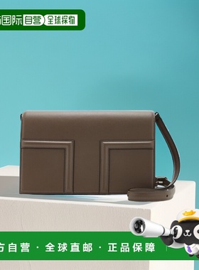 1h可退 香港直邮TOTÊME 女士 T-Flap 皮革包包  舒适时尚