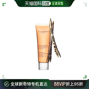 125ml 柑橘精华磨砂洁面泡 Clarins 欧洲直邮娇韵诗