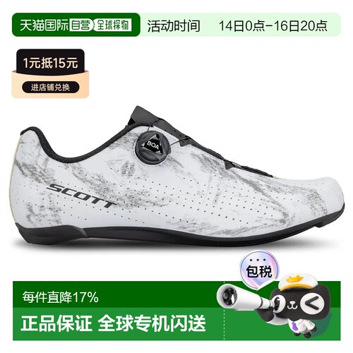 香港直邮SCOTT 公路竞赛公路鞋