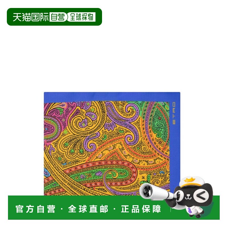 1h可退 香港直邮Etro 艾特罗 女士 几何佩斯利花纹丝巾 WAXA0008A
