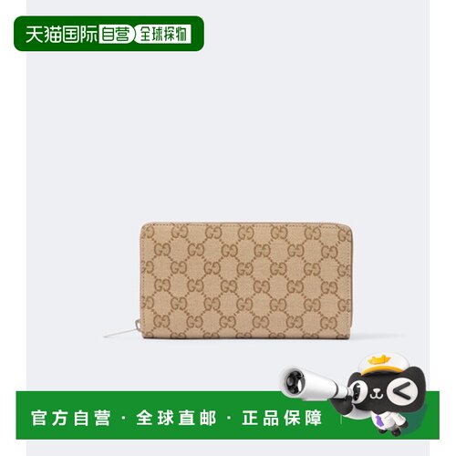 香港直邮Gucci古驰Essence GG男士钱包 【付后1h可退】
