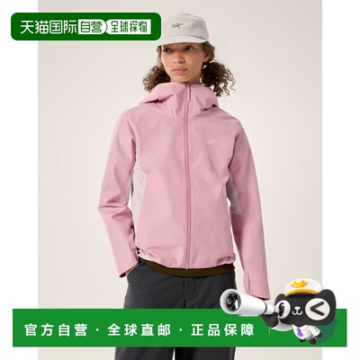欧洲直邮Arcteryx 始祖鸟SOLANO连帽衣 女装
