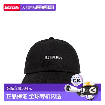 1h可退 香港直邮Jacquemus 男士 JACQUEMUS 黑色帽子 ACU00670AW0
