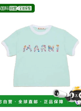 1h可退 香港直邮Marni 玛尼 女童 T恤T恤童装 M01428KM00HZ0M851