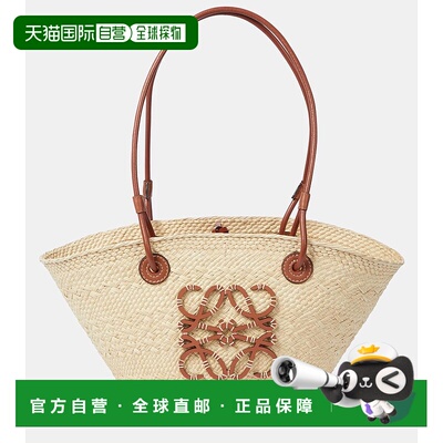 1h可退 香港直邮LOEWE 罗意威 女士 Paula's Ibiza Anagram 小号