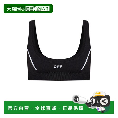 欧洲直邮off-white 女士 女士运动文胸