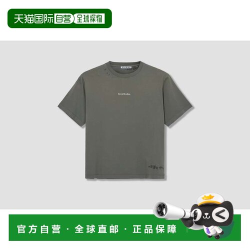 香港直邮Acne Studios 艾克妮 男士 EXFORD U STAMP MENDING MIDS