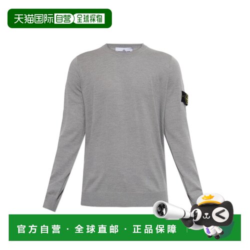 香港直邮STONE ISLAND 男士针织衫 L2S155100071S00支付后1h可退